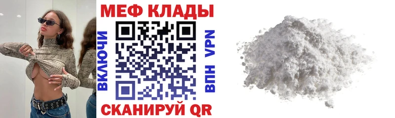 Купить АМФ  Меф мяу мяу  ГАШИШ  Кокаин  Alpha-PVP  Заинск