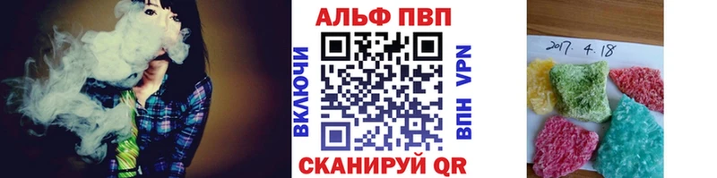 А ПВП кристаллы  Купить  Заинск 