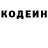 Кетамин ketamine Alex Ocenev