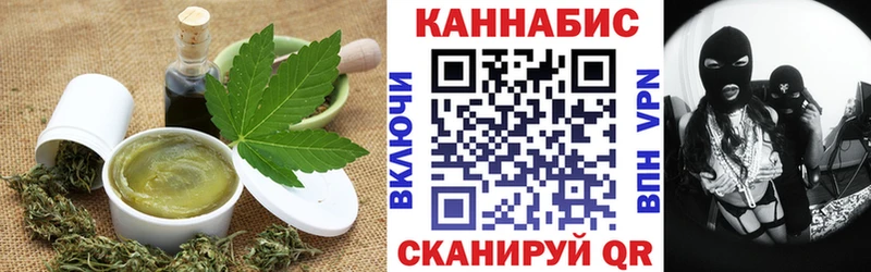 Купить где  Заинск  Cannafood конопля 