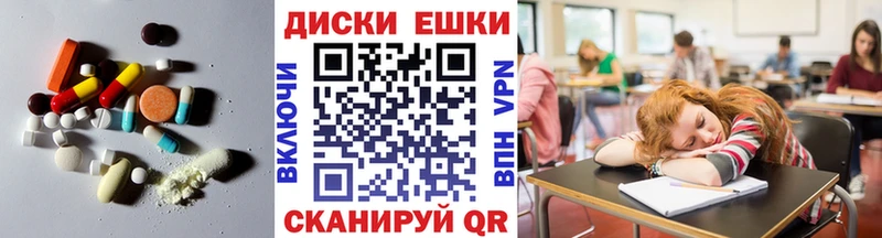 Экстази Дубай  Купить закладки  Заинск 
