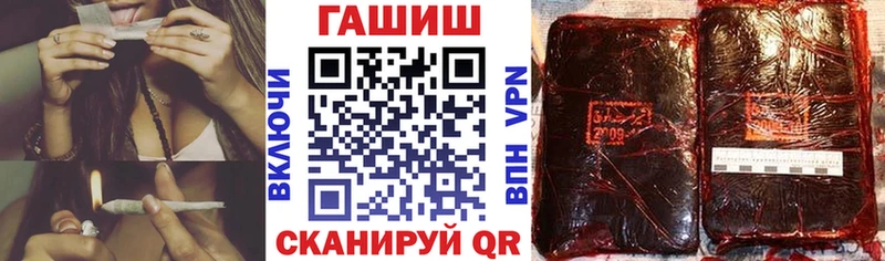 Купить где  Заинск  ГАШИШ хэш 