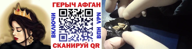 Купить где  Заинск  Героин белый 