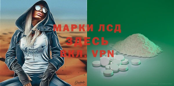 бошки Карталы