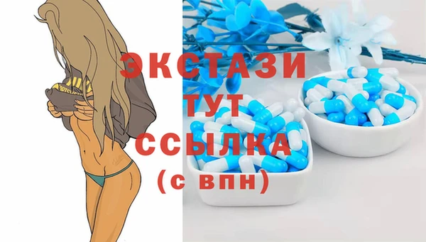 бошки Карталы