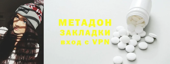 кокаин VHQ Кинешма