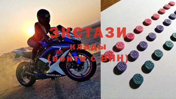 наркотики Карпинск