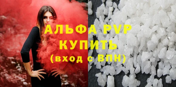 бошки Карталы