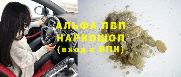 бошки Карталы