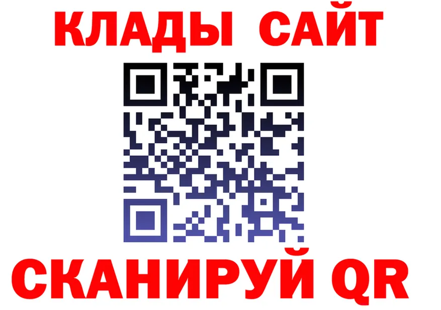 А ПВП СК КРИС ссылки darknet omg Заинск