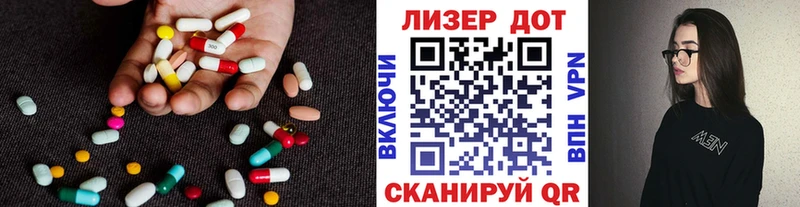 Лсд 25 экстази кислота Заинск