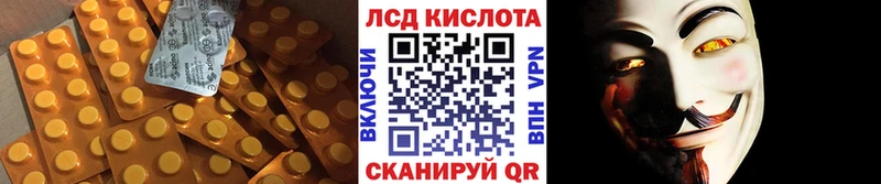 Купить закладки  Заинск  Лсд 25 экстази ecstasy 