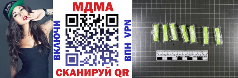 МДМА молли  Купить  Заинск 