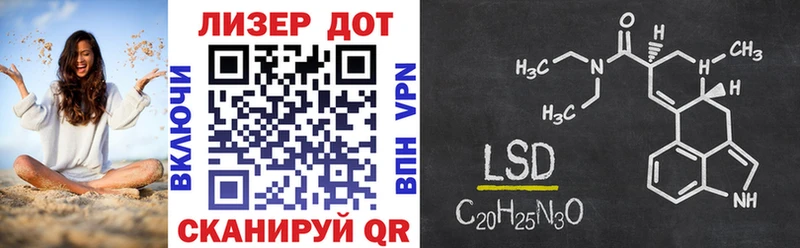 Наркотические марки 1,8мг Купить Заинск