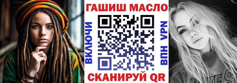 Купить  Заинск  ТГК концентрат 