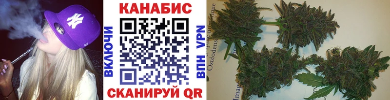 Купить  Заинск  Шишки марихуана White Widow 